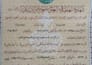 be your online quran teacher for tajweed and hifz classes